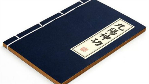 九阳神功到底有多强 创作者是谁呢?倚天屠龙记P6